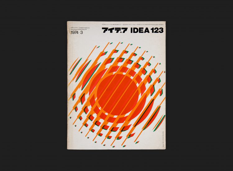 アート・デザイン・音楽 international corporate identity 1990